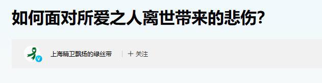 老人下葬后遗像是烧掉还是留下？带回家如何处理？切记不能乱放(图9)