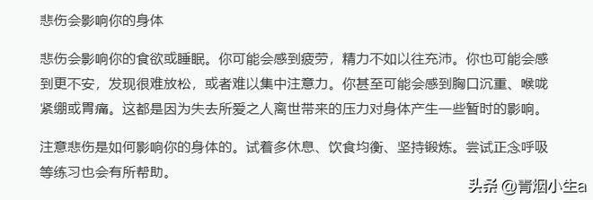老人下葬后遗像是烧掉还是留下？带回家如何处理？切记不能乱放(图10)