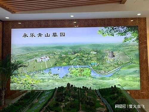 【揭秘沈阳下半年热销墓地】三大墓园风水宝地的非凡之选！(图2)