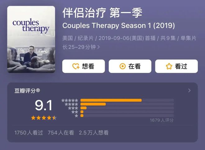 忍不住买买买：请狂刷这8部纪录片！看完物欲消失了(图8)