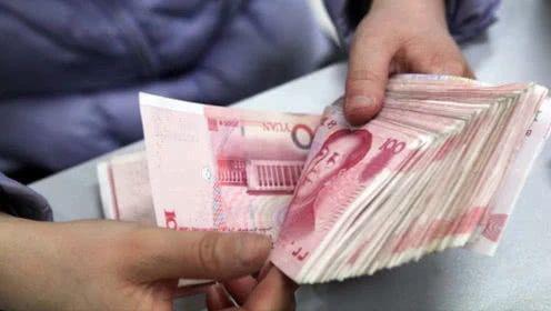 2024年丧葬抚恤金提高了退休人员总共能有几万元？(图7)