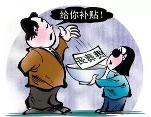 2024年丧葬抚恤金提高了退休人员总共能有几万元？(图10)