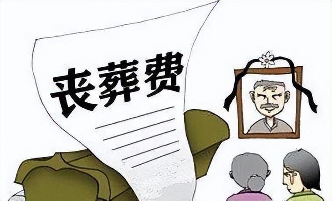 2025年起事退和企退人员病故丧葬抚恤金待遇有多大差距？(图3)