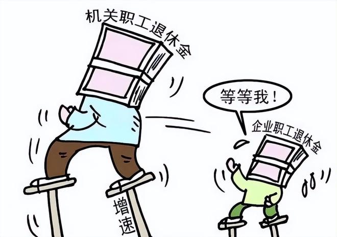 2025年起事退和企退人员病故丧葬抚恤金待遇有多大差距？(图6)