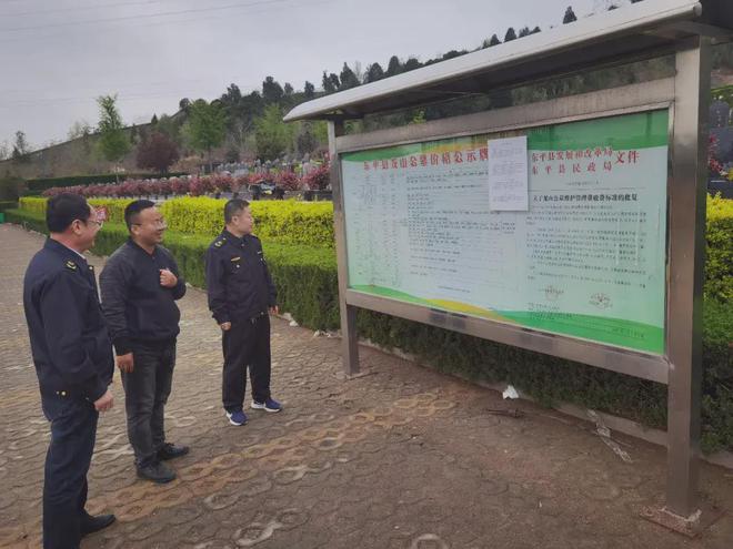 KAIYUN：东平县市场监管局开展殡葬行业价格收费检查(图2)