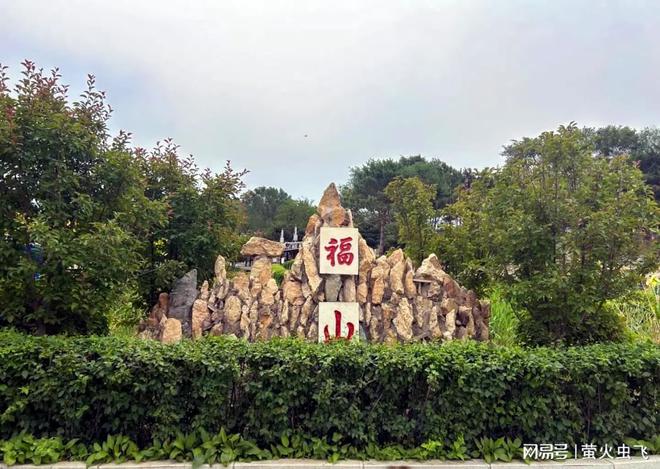 KAIYUN：沈阳“嫩龙之地”——东山公墓：占据60%沈阳市安葬量！(图3)