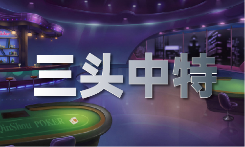 澳门破码王（2024已更新）最新版本-IOS安卓通用版(图1)