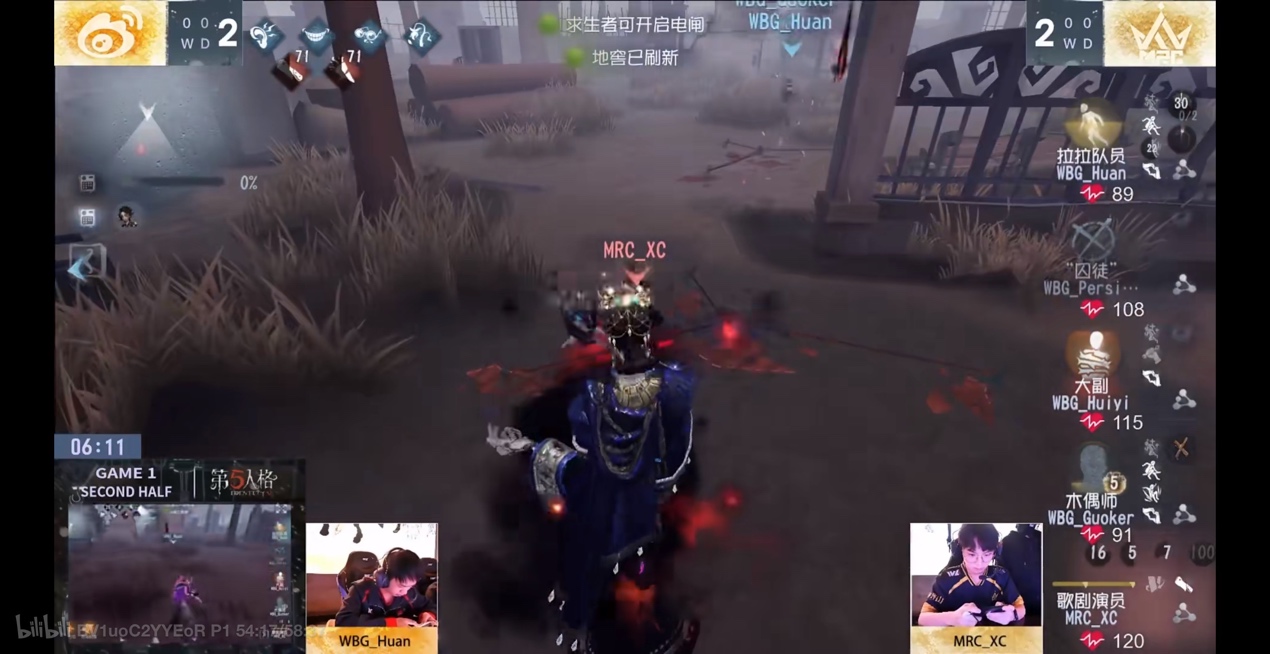 《第五人格》2024秋季赛第三周赛报发布(图2)