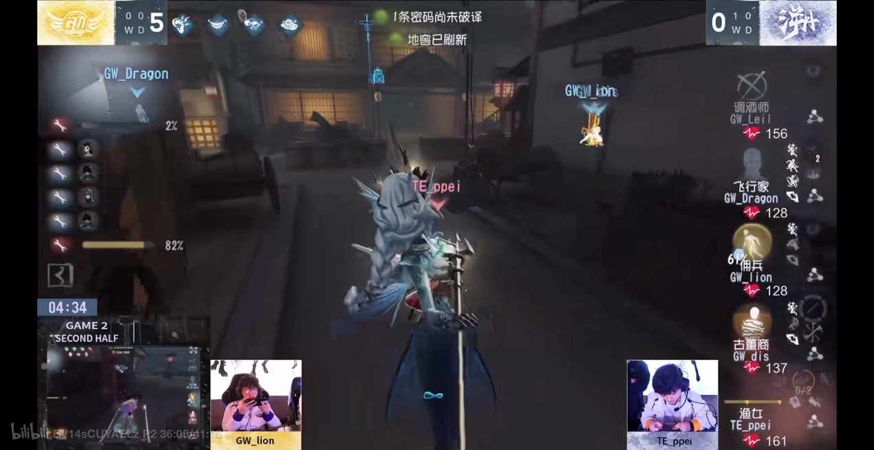 《第五人格》2024秋季赛第三周赛报发布(图4)