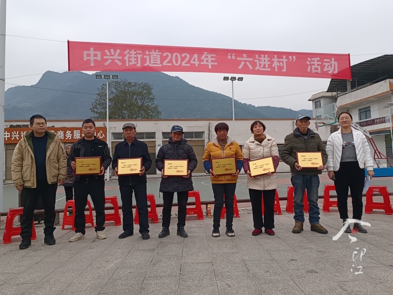中兴街道：开展“六进村”活动(图3)
