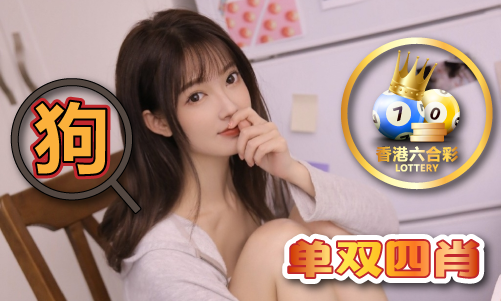 澳门2023最准资料大全-澳门2023最准资料大全老版本V(图1)