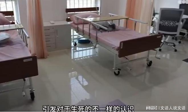 北京海庆律师事务所-高考601分女生为何选择殡葬专业？(图3)