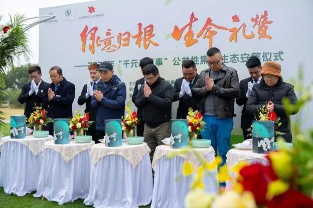 “火葬”将被淘汰？新方式已经在国内试用很多人表示不能接受(图21)