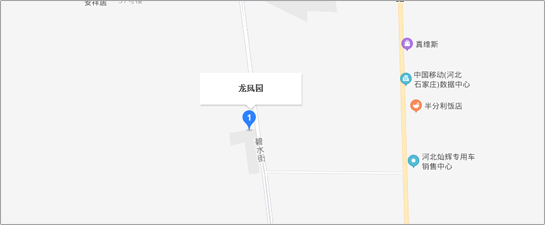 石家庄市银发工程置业有限公司(图2)