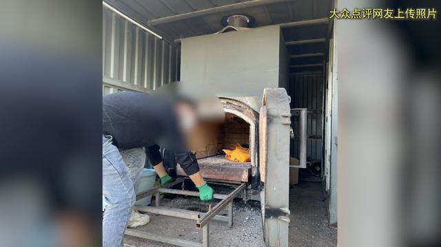 KAIYUN：宠物殡葬店开在居民楼下随意焚烧动物遗体(图4)