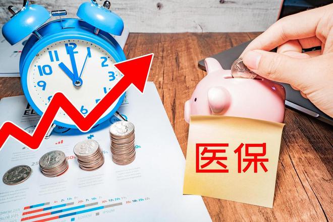 KAIYUN入口：2025年起河北养老金、医保、补贴、丧葬费抚恤金将迎来新变化(图2)