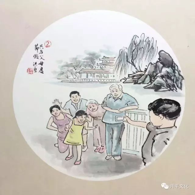 新“二十四孝”行动标准(图2)