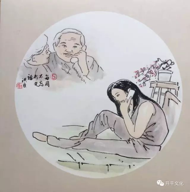 新“二十四孝”行动标准(图5)