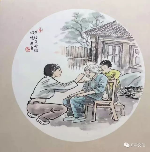 新“二十四孝”行动标准(图4)
