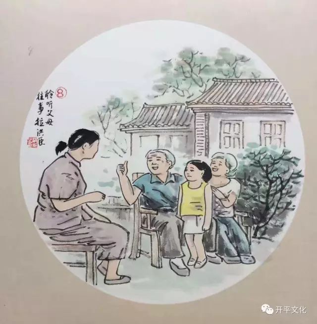 新“二十四孝”行动标准(图8)
