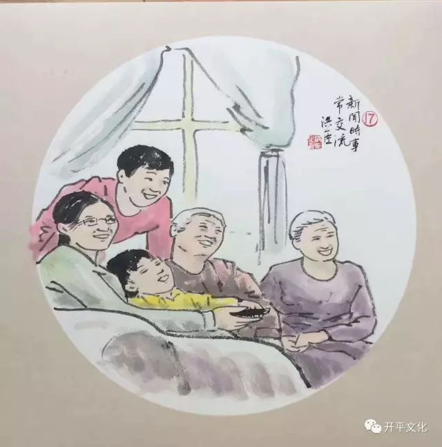 新“二十四孝”行动标准(图17)