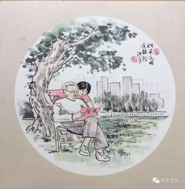 新“二十四孝”行动标准(图16)