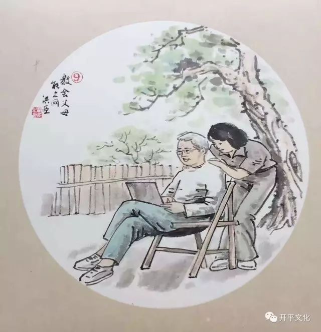 新“二十四孝”行动标准(图9)