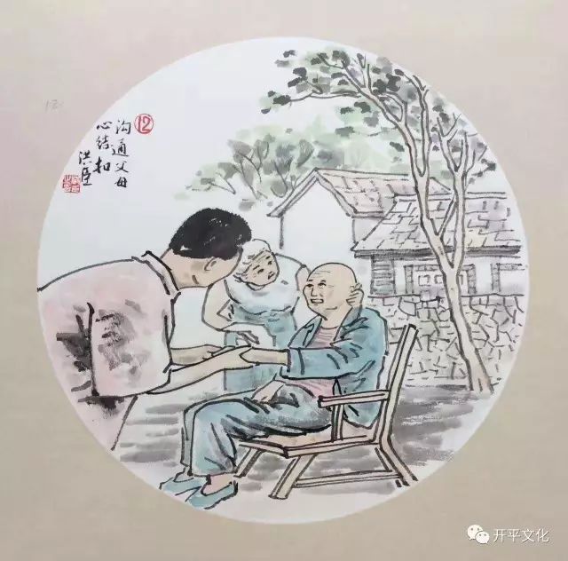新“二十四孝”行动标准(图12)