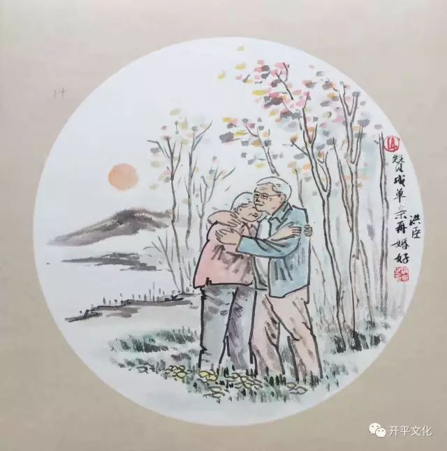 新“二十四孝”行动标准(图14)