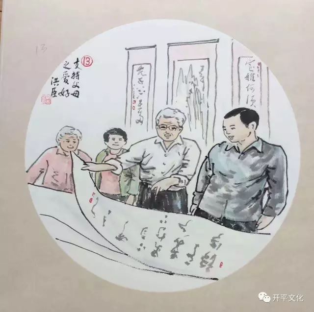 新“二十四孝”行动标准(图13)