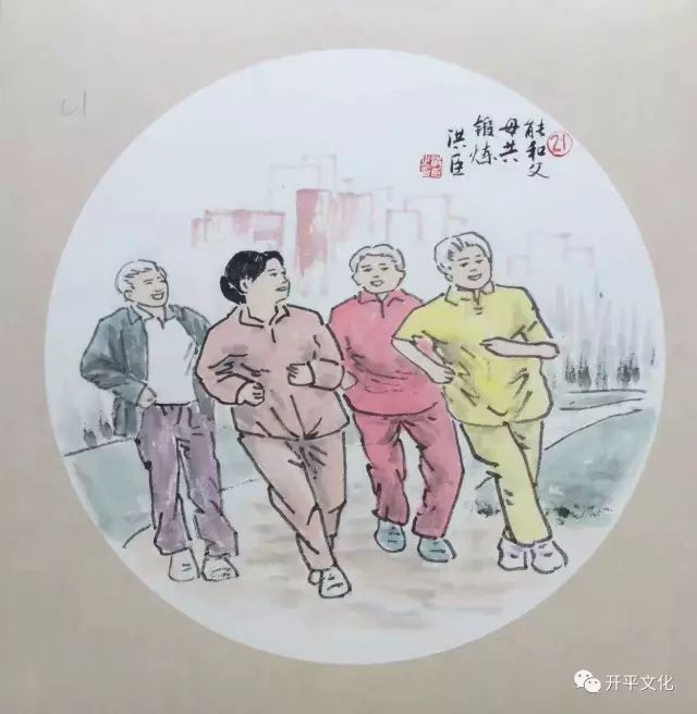 新“二十四孝”行动标准(图21)