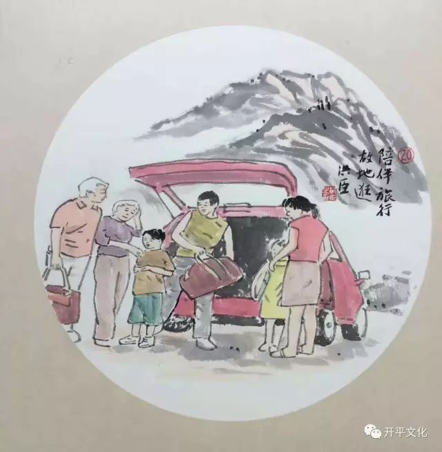 新“二十四孝”行动标准(图20)
