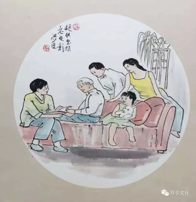 新“二十四孝”行动标准(图24)