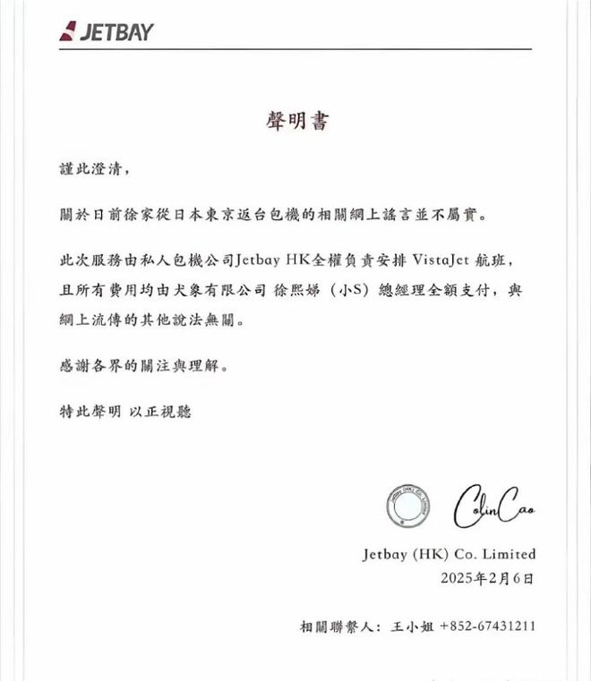 KAIYUN：小S真心曝光？不给姐姐买墓地选便宜的树葬还拿大S曾经言论挡枪(图10)