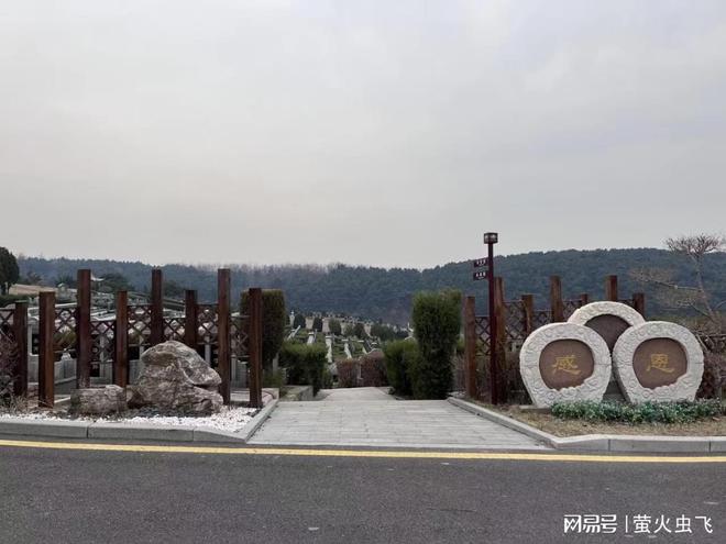 沈阳永乐青山墓园价格一览表：八大园区风水与价格深度解析！(图2)