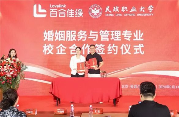 KAIYUN：2024年结婚人数雪崩首个婚姻本科专业诞生网友：还不如学殡葬(图7)