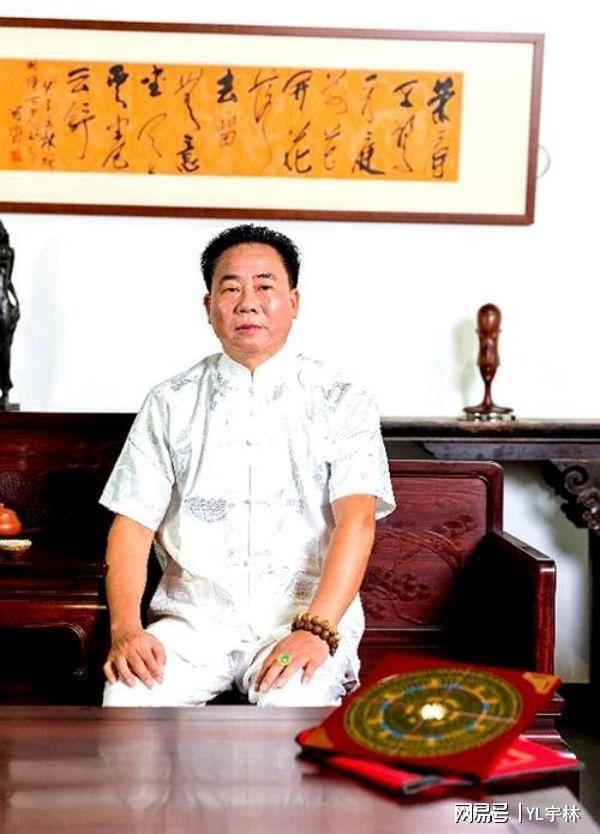 KAIYUN入口：著名易学泰斗——郭培辉(图2)