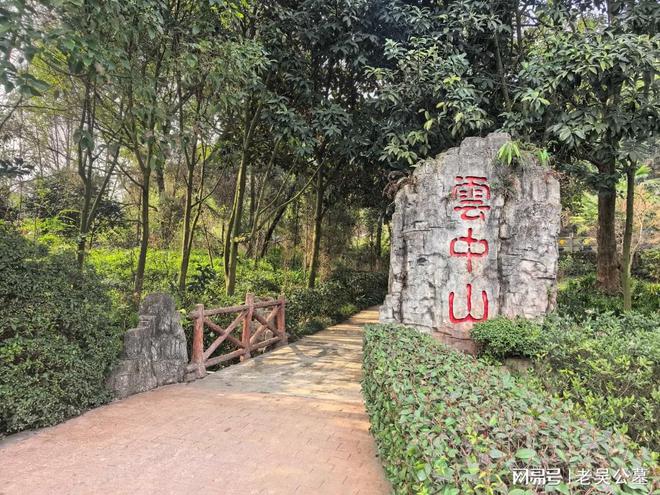红枫艺术陵园价格和风水、地理优势有哪些(图2)