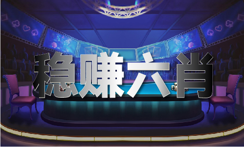 2024澳门历史记录大全(图1)
