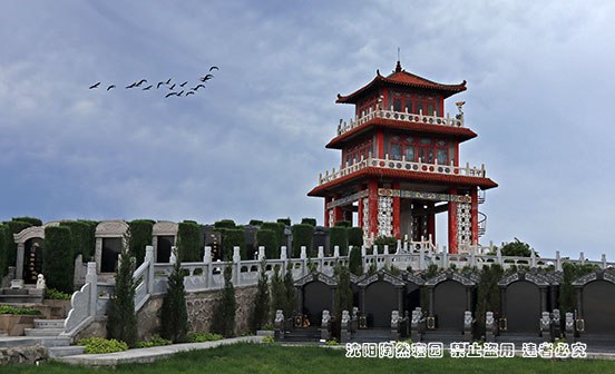 KAIYUN：沈阳陶然寝园：2024年墓地价格与尊享服务概览(图2)