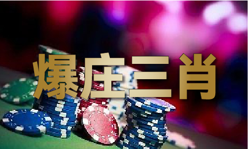 香港正版资料免费资料(图1)