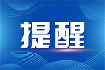 明确！洛阳高龄补贴认证每年不得超过4次(图1)