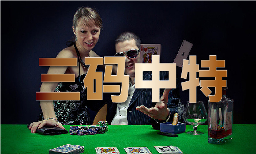 ok88龙行天下风水论坛(图1)