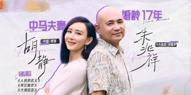 胡静回应老公从事殡葬行业职业无贵贱(图3)