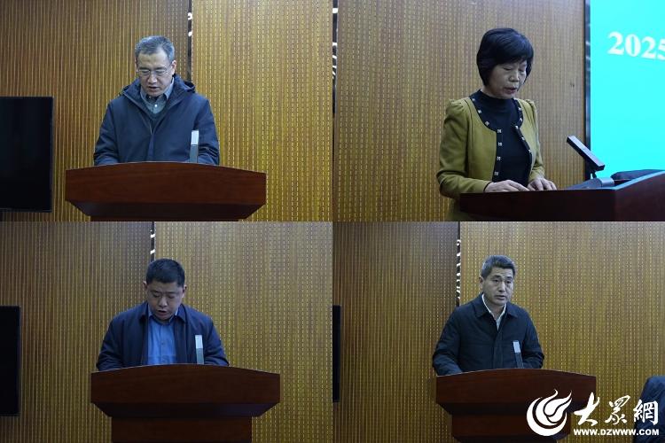 潍坊全市2025年民政工作会议召开(图2)