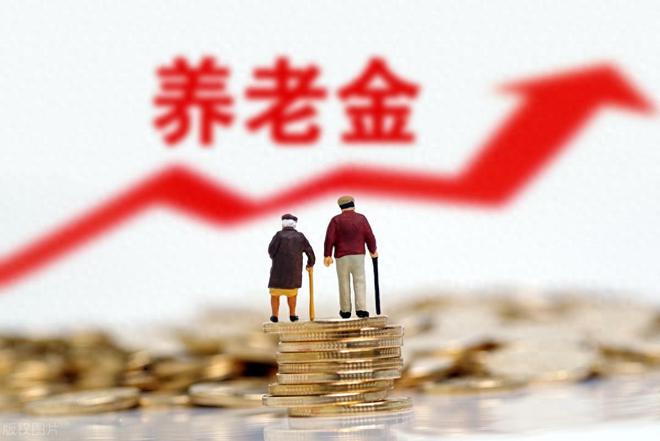 KAIYUN入口：确定了！2025年农民养老金再一次上调有的涨10有的涨40(图1)