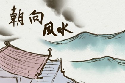 墓地最好的风水朝向蓄积财气风水好(图1)