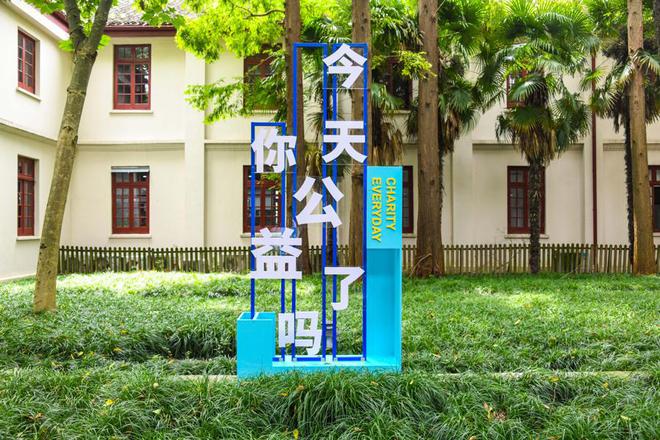 发展向前、民生向暖暖到百姓心坎上(图3)