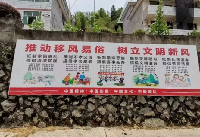 三明市以精神文明建设引领殡葬改革新风尚(图2)
