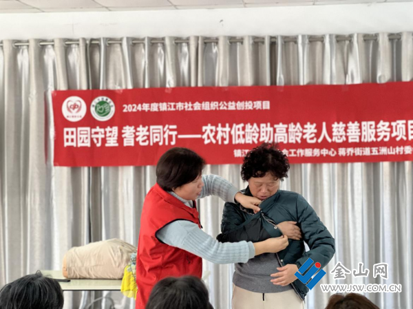 五洲山村开展“掌握急救知识守护生命安全”应急救护培训活动(图2)